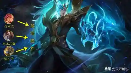 凯的战力搭配最强阵容(大皇帝手游最强阵容)插图4