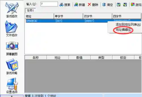 刀剑封魔录上古传说(上古传说任务全攻略)插图19