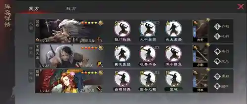 鬼吕打架阵容怎么搭配(率土之滨征服鬼吕孙权阵容)