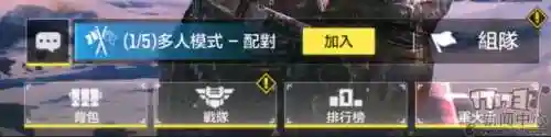 手游使命召唤(国内最大的几个手游加盟平台)插图16
