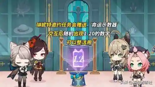 老龙王阵容搭配原神(2.0原神适合平民的四大最强阵容)插图9