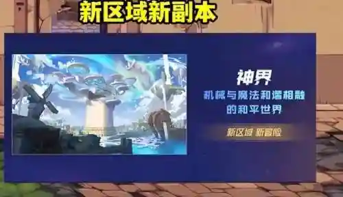 地下城最高120级(韩服dnf开120了吗)插图4