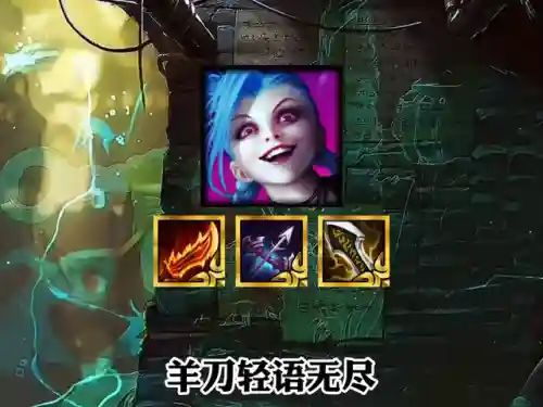 奶妈艾克阵容怎么搭配(奶妈自定义搭配方案)插图1