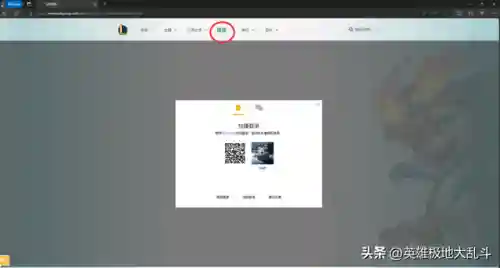 对方隐藏了战绩怎么查(王者荣耀查战绩黑科技)插图3 对方隐藏了战绩怎么查(王者荣耀查战绩黑科技)插图3