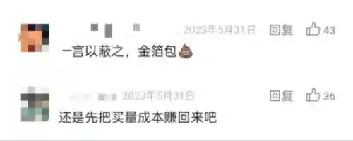 双生幻想心愿召唤阵容搭配(双生幻想后期最强阵容)插图3 双生幻想心愿召唤阵容搭配(双生幻想后期最强阵容)插图3