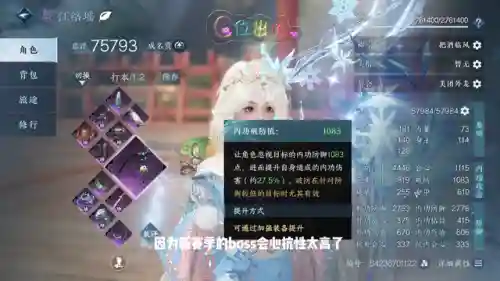 如何用树人搭配阵容装备(蚁族崛起最强阵容搭配)插图3