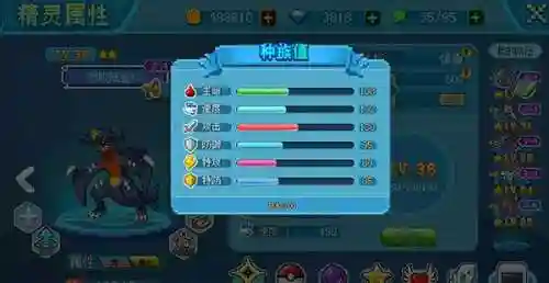 口袋新世代的阵容搭配(口袋之旅最强阵容2021)插图4