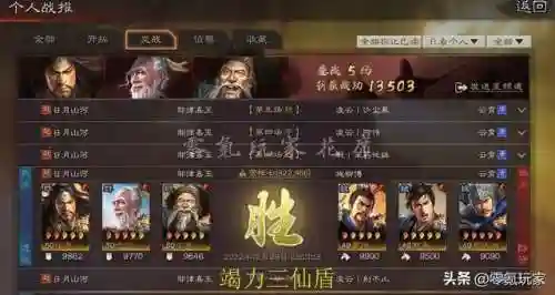 张角杀手阵容如何搭配最强(三战张角最强阵容)插图8 张角杀手阵容如何搭配最强(三战张角最强阵容)插图8