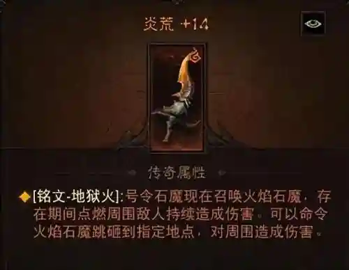 死灵法师平民搭配阵容装备(放置奇兵阵容推荐平民)插图16