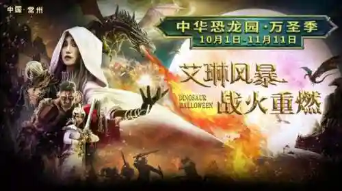 梦幻恐龙园阵容搭配图片(挂机养恐龙最强阵容)插图4