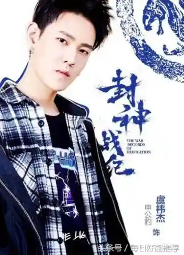 封神战纪搭配什么阵容(春秋封神最强阵容)插图3