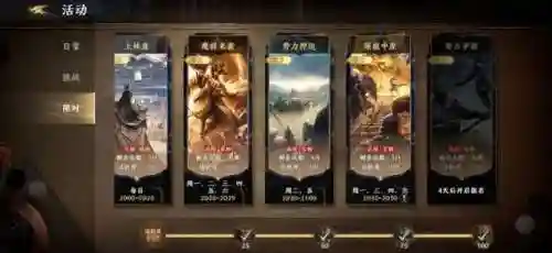 极无双2阵容搭配曹仁(极无双平民后期最强阵容)插图8