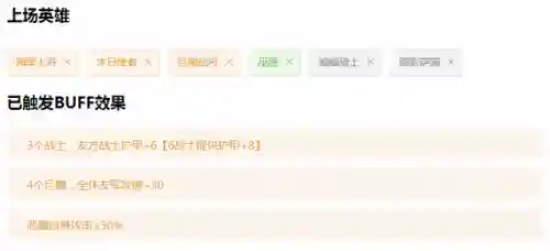 刀塔自走棋射手阵容搭配(刀塔传奇以太射手厉害吗)插图4