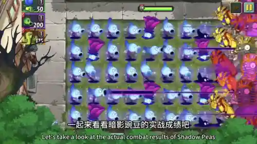 暗影植物阵容搭配图片最新(暗影游侠怕什么阵容)插图1