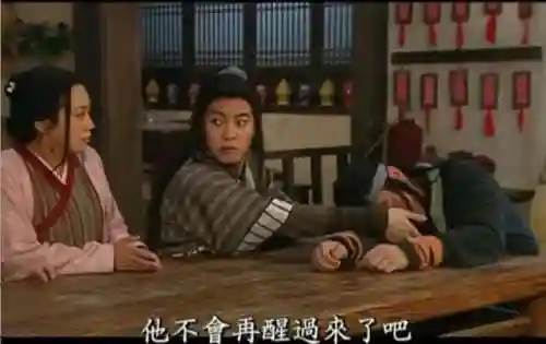 武林外传游戏还有人玩吗(武林外传端游停服了吗)插图5