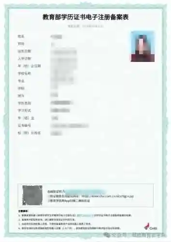 学生平台登录注册(进入平台登录账号)插图26 学生平台登录注册(进入平台登录账号)插图26