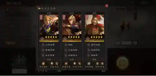 肉弓阵容战法搭配图片大全(先登弓最强阵容怎么搭配)