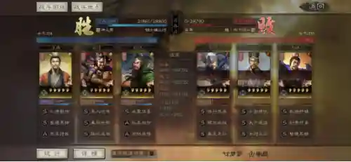 张飞低配阵容怎么搭配(张飞开荒最稳的一套阵容)插图2