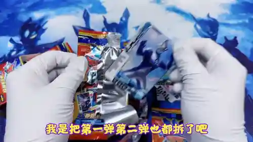 奥特曼融合激战阵容搭配(奥特融合激战超强羁绊)插图2