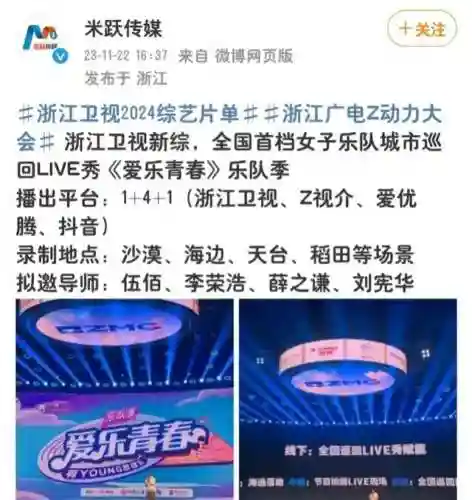 爱乐之都导师阵容搭配图(qq炫舞设计师生涯搭配攻略大全)