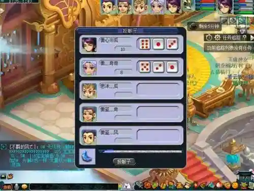 虚拟村庄3详细攻略图(虚拟村庄3六种植物图片)插图13