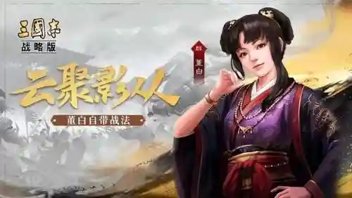 董白董卓最强阵容搭配(s5董白开荒最稳的一套阵容)