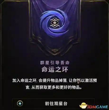 最强公会泪姐阵容搭配(五杀奥拉夫主c阵容搭配图)插图5