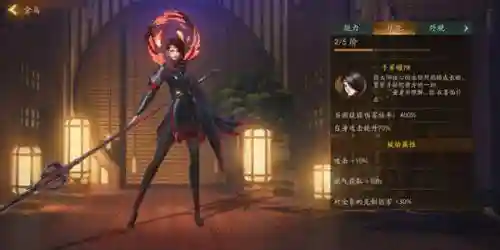 神都夜行金乌阵容搭配(神都夜行录东皇太一值得培养吗)插图1