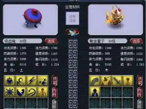 梦幻吸血鬼阵容搭配(梦幻5开从0开始阵容)插图1 梦幻吸血鬼阵容搭配(梦幻5开从0开始阵容)插图1