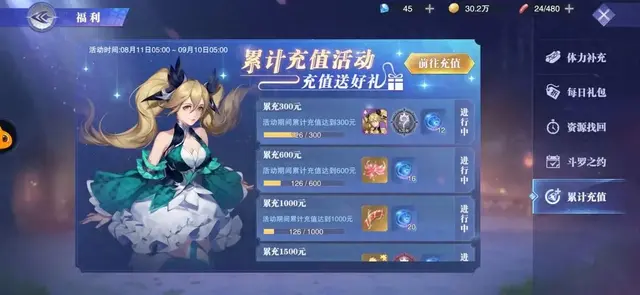 前期剑尘心怎么搭配阵容(剑斗罗尘心太帅了)