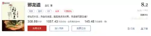 武魂觉醒维序阵容搭配(斗罗大陆武魂觉醒阵容推荐)