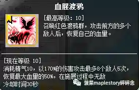 觉醒恶魔猎手阵容搭配攻略(恶魔猎手超级技能最新)插图23