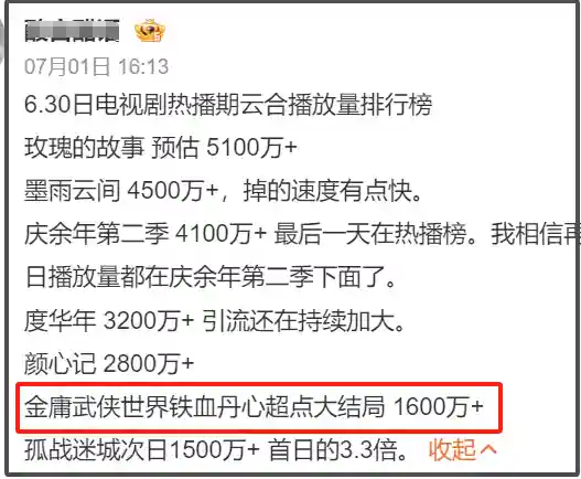 封神太子外传阵容搭配图(封神太子2所有装备图鉴)插图34