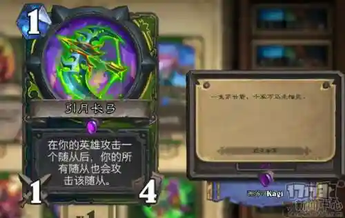 原初真神血统推荐阵容搭配(魔种血统阵容)插图3