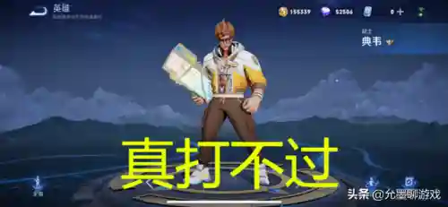 中路防守型法师阵容搭配(2021最佳防守阵容)插图2