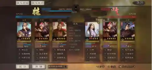 吴国肉枪阵容搭配图表大全(吴国最强T0阵容)插图13