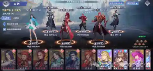 新号悬赏阵容搭配攻略最新(斗罗大陆悬赏高分阵容)插图17