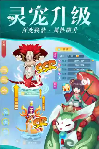 阵灵物语阵容搭配攻略(苍空物语阵容搭配最佳方案)