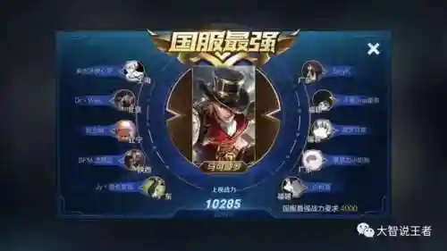 国服马可波罗阵容搭配(马可波罗出装最强输出)