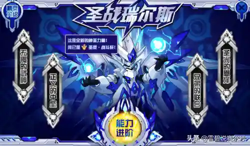 谱尼八个碎片去哪合成(谱尼8个碎片没有自动合成)插图6