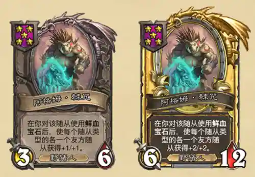 最强蛮兵阵容搭配攻略(塔王之王蛮子最佳布阵)插图6