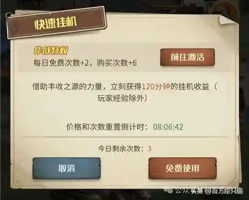 谁是高手游戏英雄阵容搭配(三国英雄传奇阵容)插图11