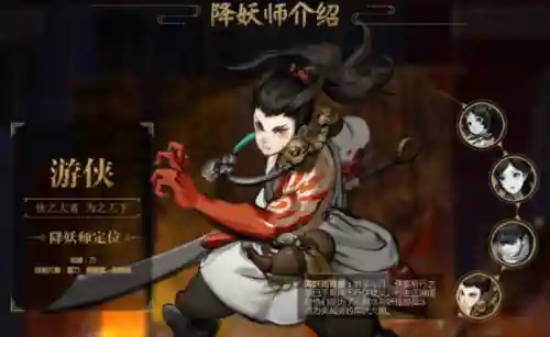 神都夜行录 鲲阵容搭配(神都夜行录最强输出阵容)插图4