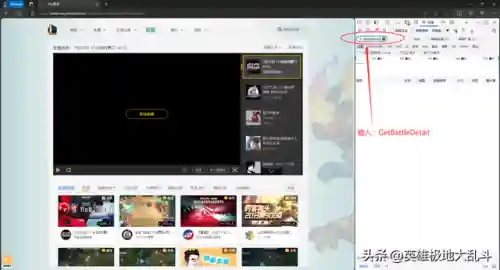 对方隐藏了战绩怎么查(王者荣耀查战绩黑科技)插图6 对方隐藏了战绩怎么查(王者荣耀查战绩黑科技)插图6