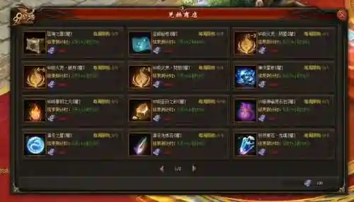 魔域战棋闯关阵容搭配图(魔域战棋最强阵容)插图2