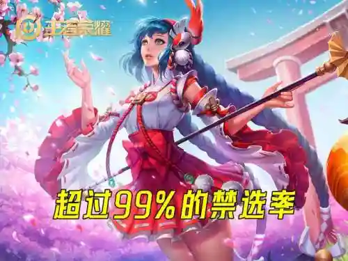 专精大乔阵容搭配最新(大乔铭文搭配图最强)插图4
