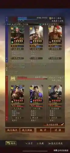 扶她狗前期阵容搭配(公主连接推图阵容2021)插图7