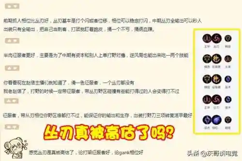 英雄联盟手游赵信天赋(赵信上单天赋怎么点)插图4