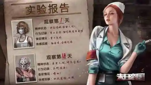 帝国手游阵容搭配图(帝王三国平民玩什么阵容好)插图2