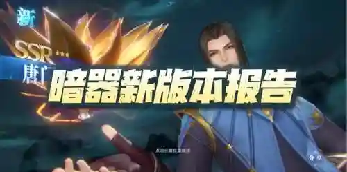 新平民暗器阵容搭配图(航海王启航2019年平民最强阵容)插图1